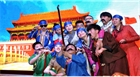 察右中旗烏蘭牧騎慰問演出走進民豐種業(yè)