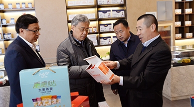 中國人民銀行黨委書記、中國銀保監(jiān)會主席郭樹清蒞臨公司調(diào)研產(chǎn)業(yè)化扶貧工作