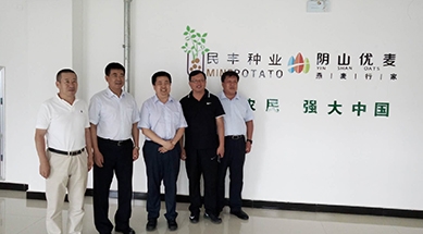 國務(wù)院扶貧辦副司長(zhǎng)陳洪波蒞臨公司調(diào)研產(chǎn)業(yè)化扶貧工作